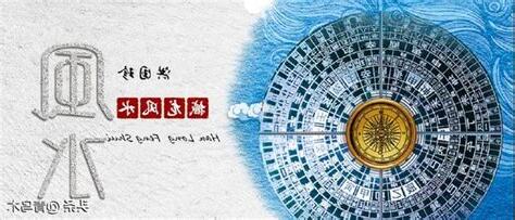 風水 科學解釋